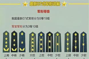 半岛足球俱乐部官网首页截图3